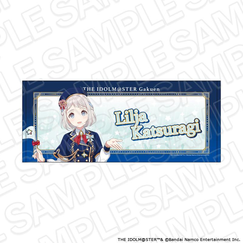學園アイドルマスター（學園偶像大師） 葛城リーリヤ 遊樂園ver. 毛巾