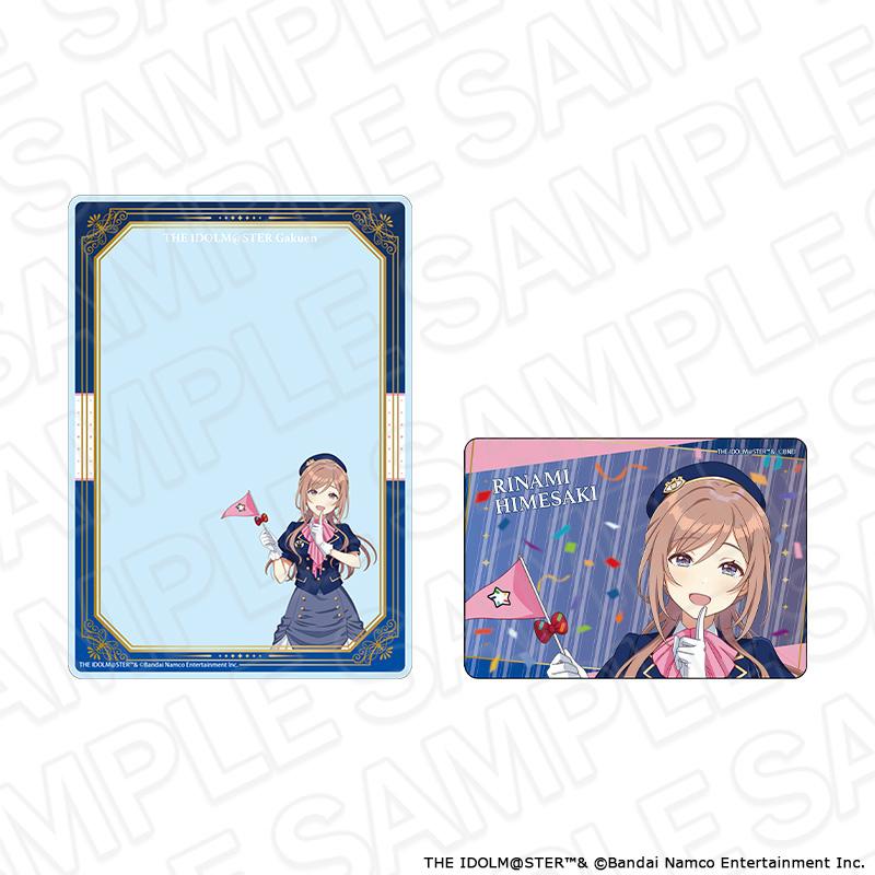 學園アイドルマスター 硬質卡套套裝 姫崎莉波 遊樂園 ver.