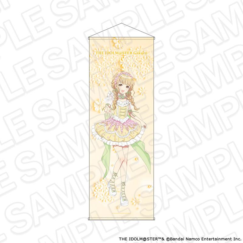 學園アイドルマスター（學園偶像大師） 特大掛畫 藤田ことね floral dress ver.