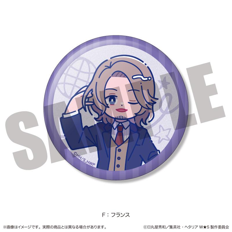 ヘタリア World★Stars（黑塔利亞 World★Stars） 紐特羅系列 第二彈 閃亮徽章 【BOX／8個裝】