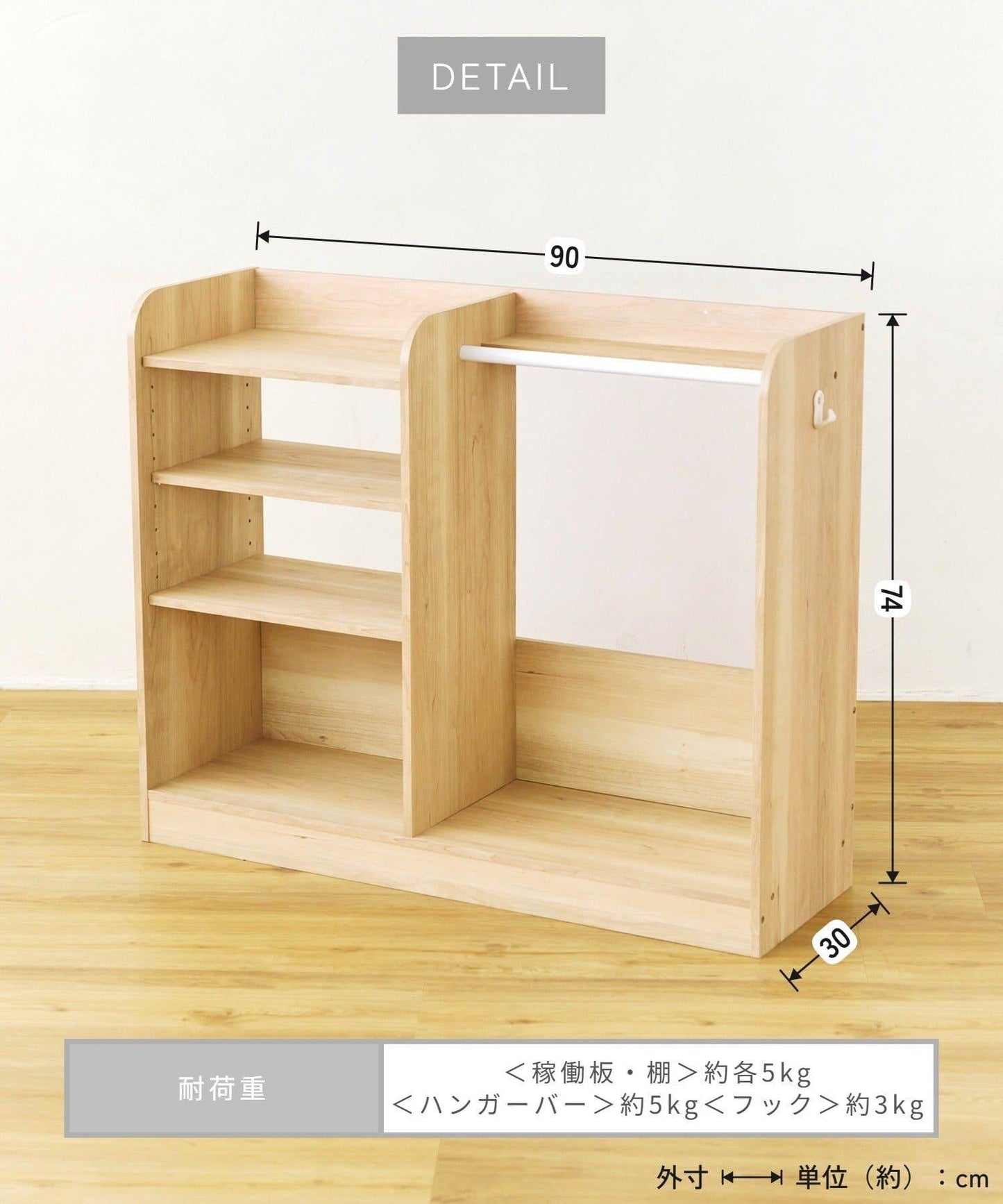 兒童房收納架
