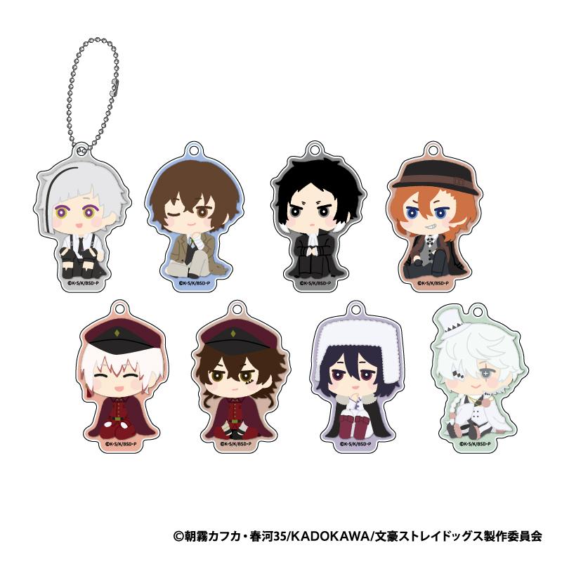 文豪野犬 もふもふ 亞克力鑰匙扣 Vol.2 【BOX/8個裝】
