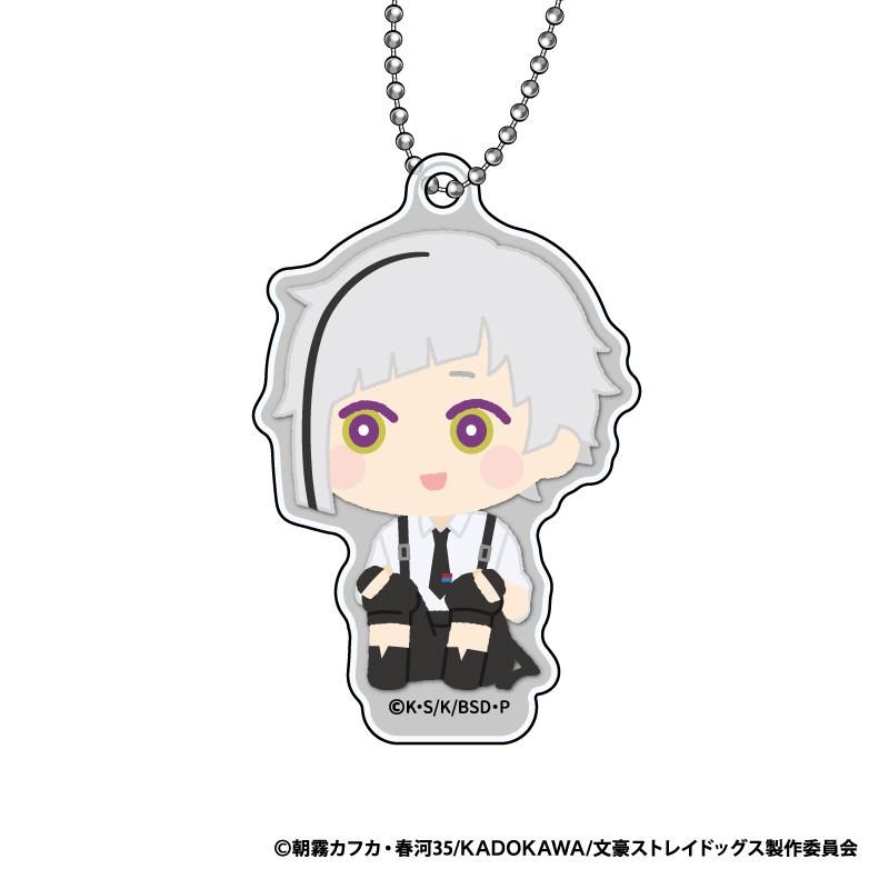 文豪野犬 もふもふ 亞克力鑰匙扣 Vol.2 【BOX/8個裝】