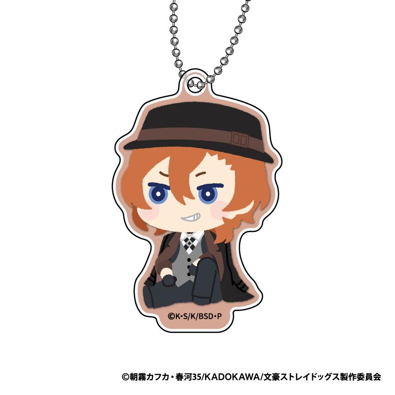 文豪野犬 もふもふ 亞克力鑰匙扣 Vol.2 【BOX/8個裝】