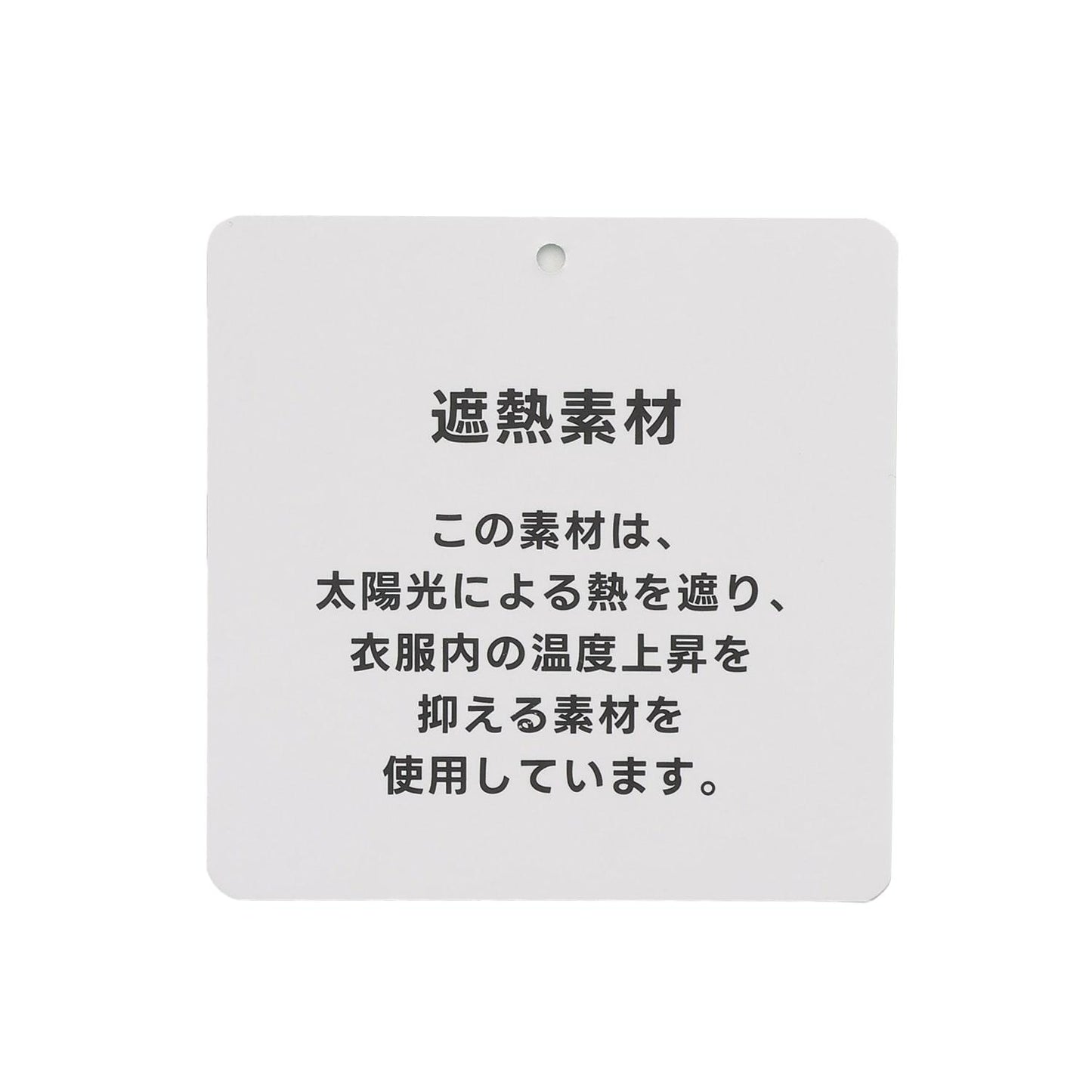 【DailyMe】遮熱速幹抗菌簡約T恤