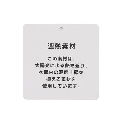 【DailyMe】遮熱速幹抗菌簡約T恤