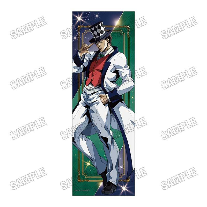 JOJO的奇妙冒險（JOJO的奇妙冒險） 幻影之血 等身掛畫【PB】③ウィル・A・ツェペリ