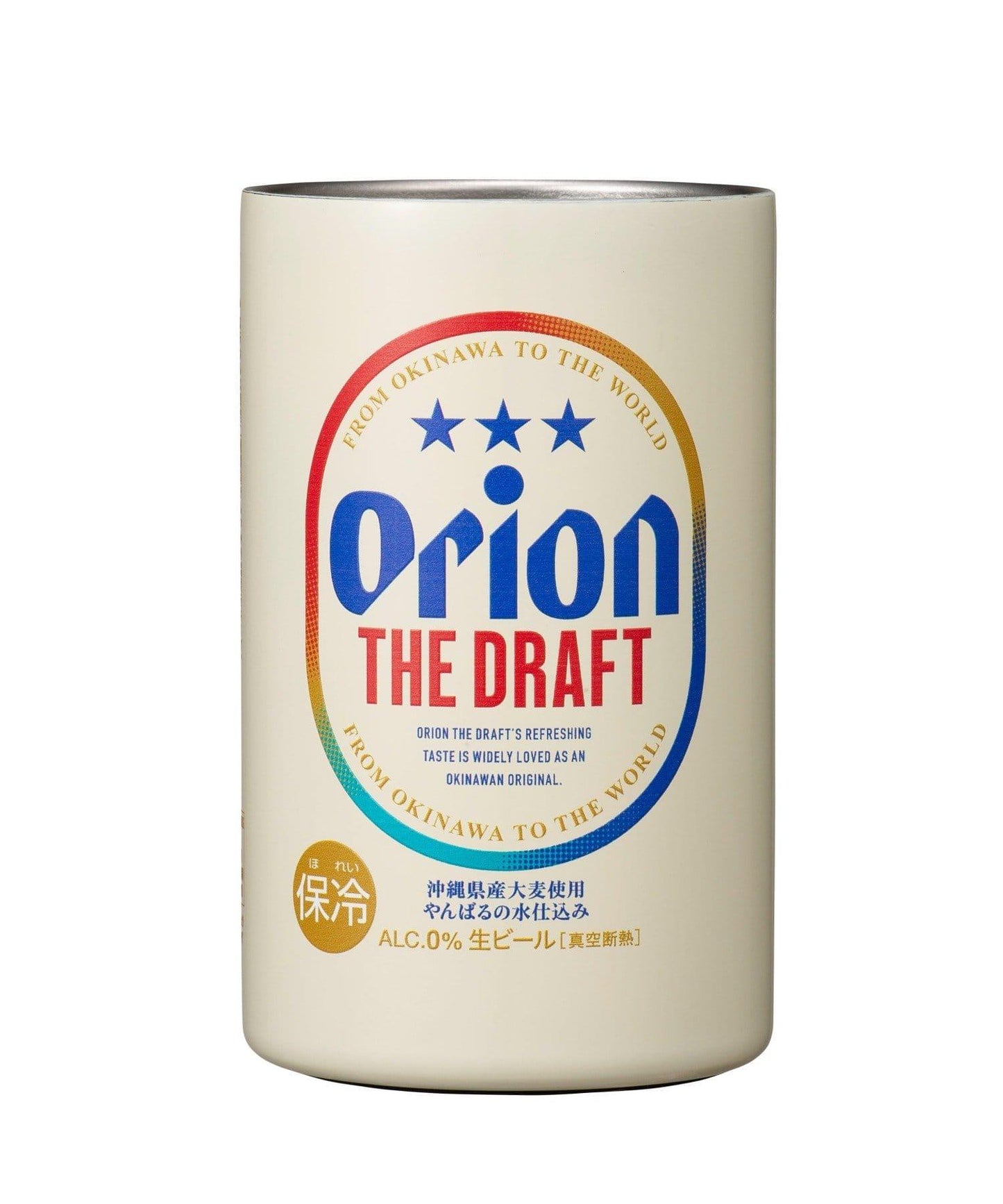 ORION BEER CAN GOMUG 350