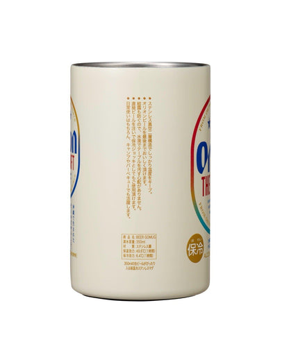 ORION BEER CAN GOMUG 350