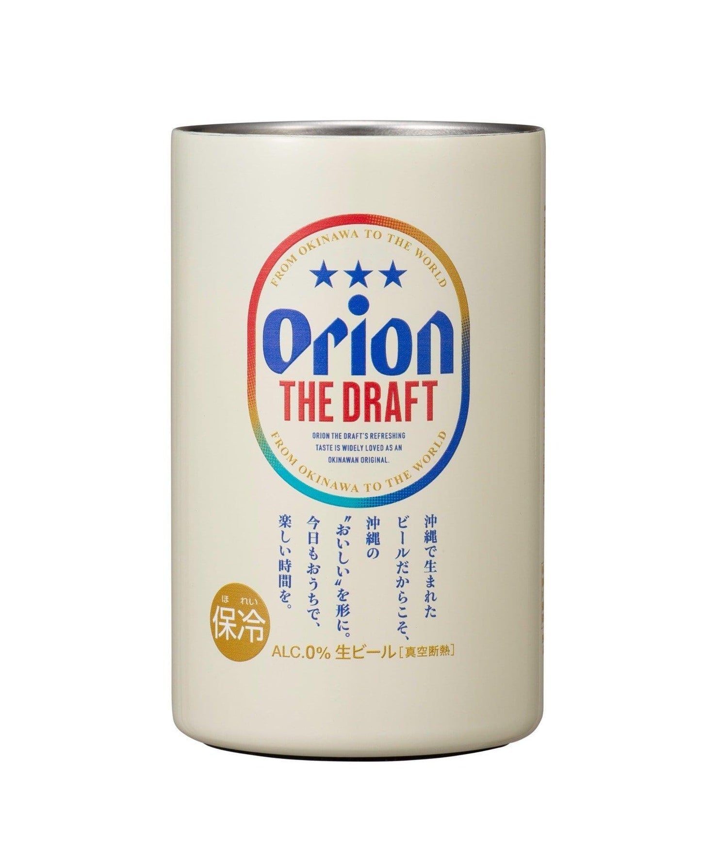 ORION BEER CAN GOMUG 350