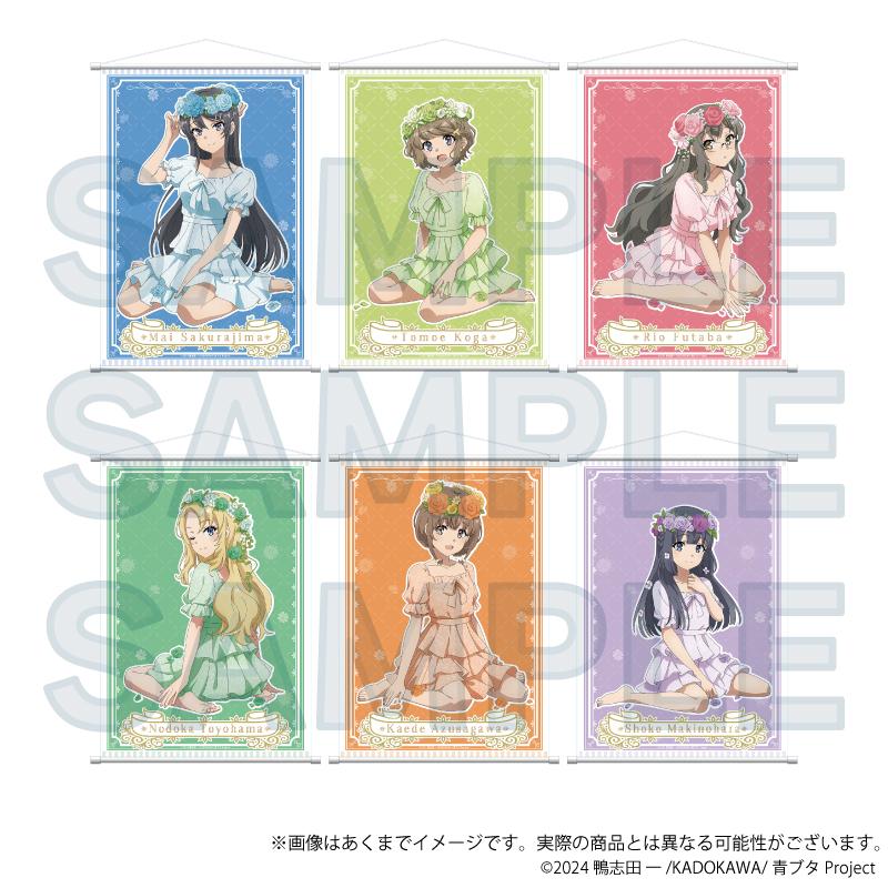 青春ブタ野郎シリーズ（青春豬頭少年系列） 花冠ver. 雙葉理央 B2掛畫