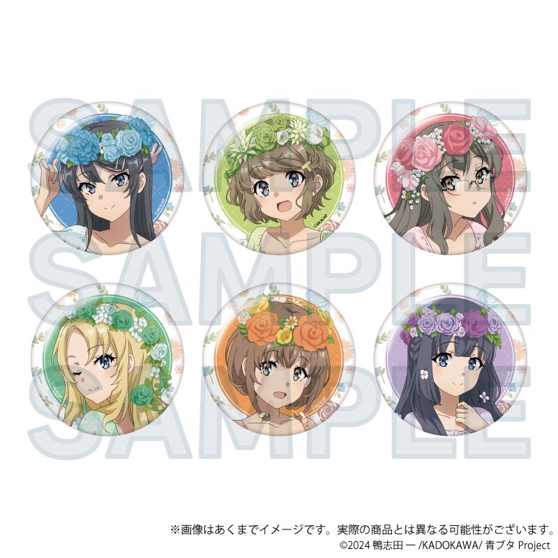 青春ブタ野郎シリーズ（青春豬頭少年系列） 花冠ver. 牧之原翔子 ちょいデカ徽章