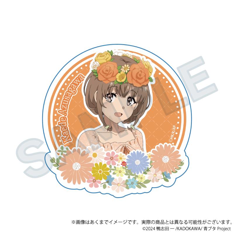 青春ブタ野郎シリーズ（青春豬頭少年系列） 花冠ver. 梓川花楓 異形貼紙