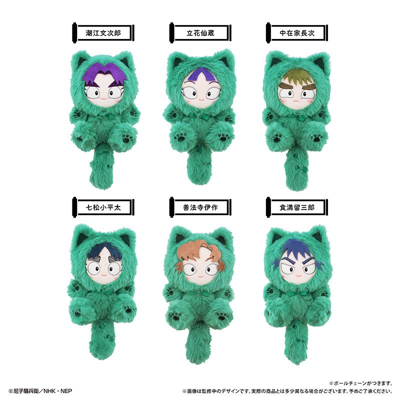 《忍者亂太郎》 たぴにゃんこ Vol.2 食満留三郎