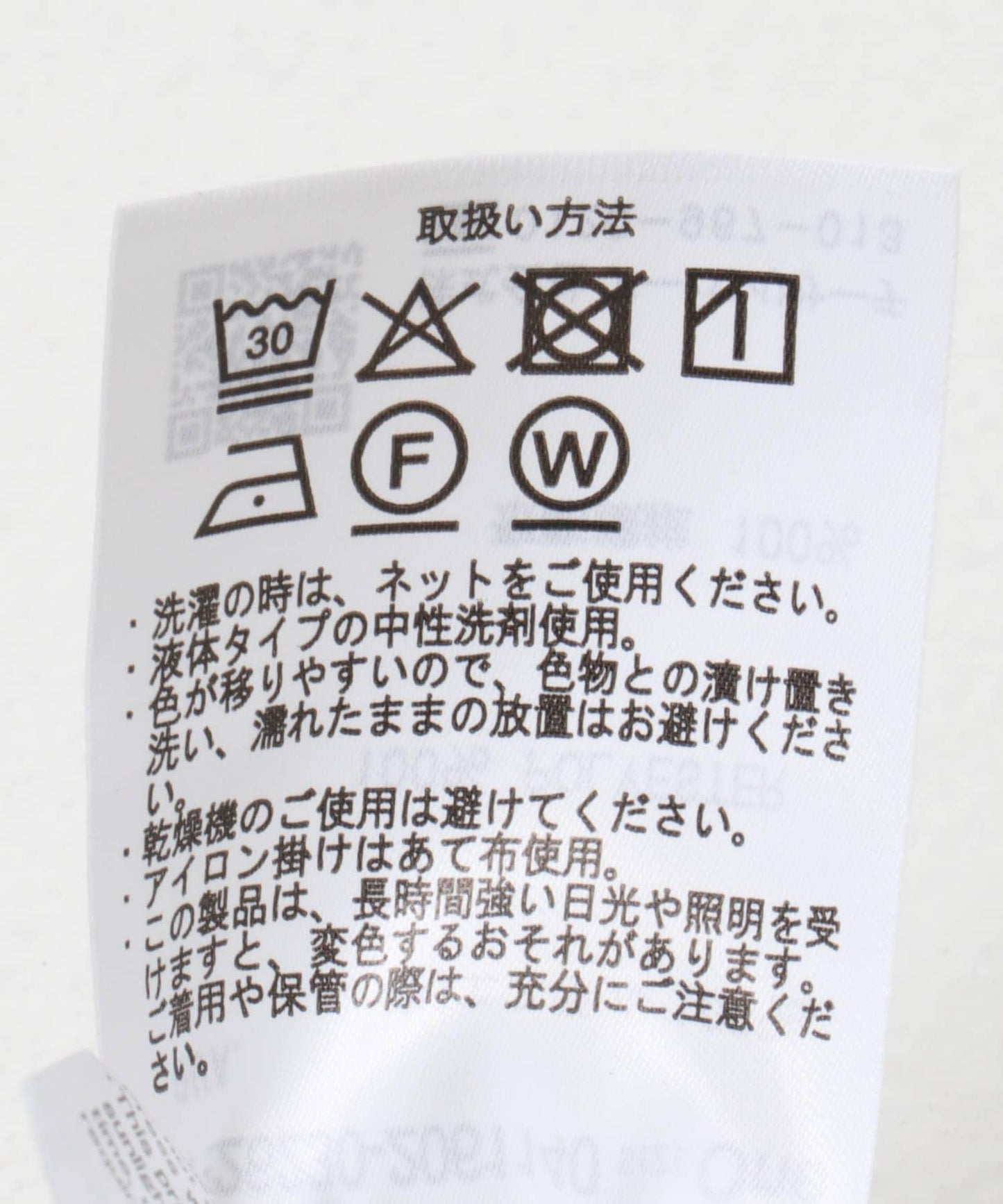 接觸冷感速幹 SOLOTEX 闊腿揹帶褲