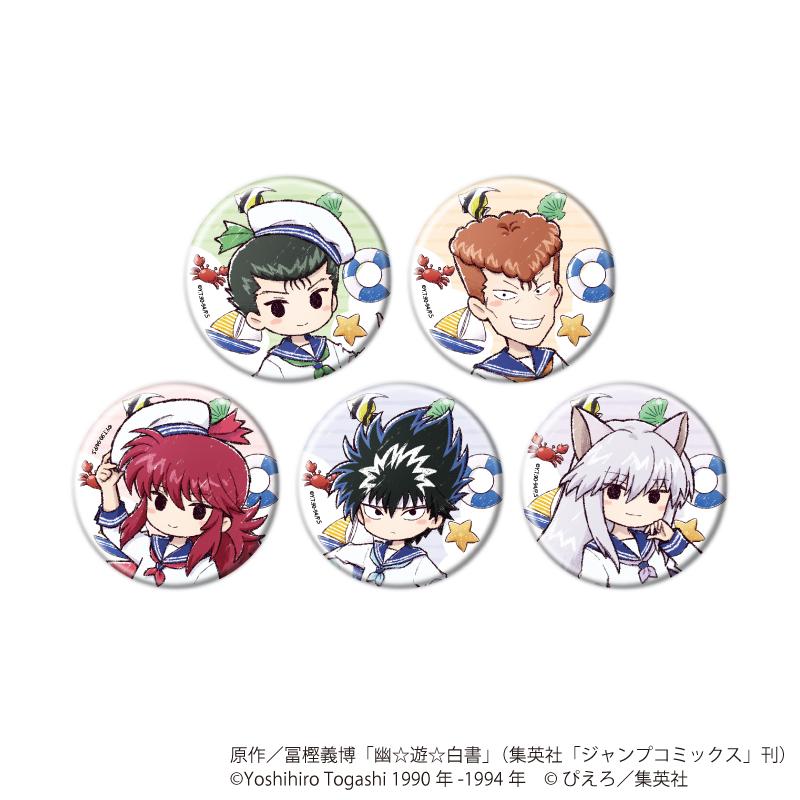 幽☆遊☆白書（幽遊白書） 罐裝徽章37/海洋ver. 完整套裝（全5種）（Graph Art插畫）完整套裝/5個裝