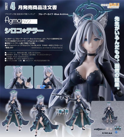 Blue Archive figma シロコ*テラー