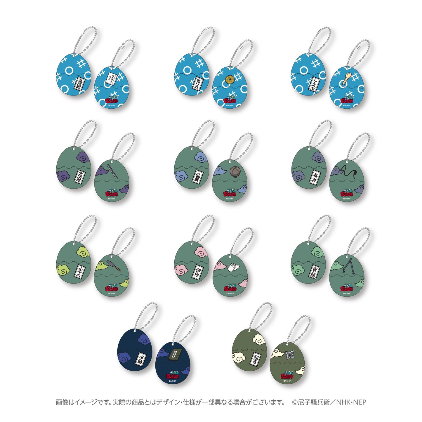 忍たま亂太郎（忍者亂太郎） キャラディショナルトイ 蛋形亞克力鑰匙扣 Vol.1 OPP/11個裝