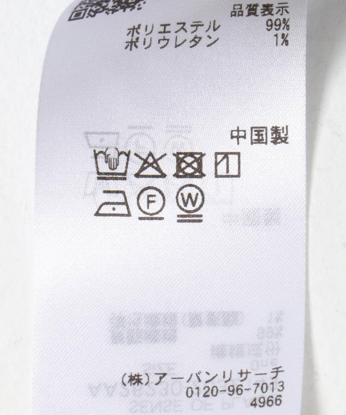 透膚抽褶泡泡袖襯衫