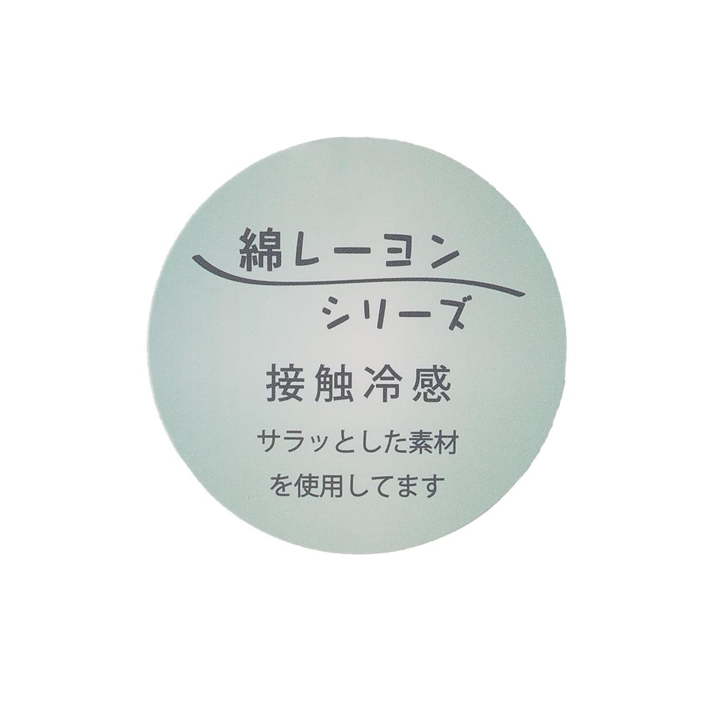 【鏈接】棉人造絲印花開領襯衫
