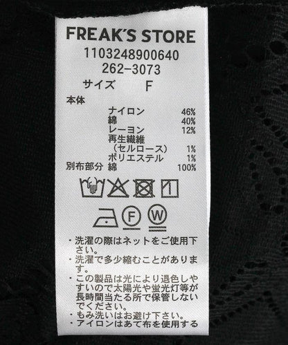 蕾絲襯衫