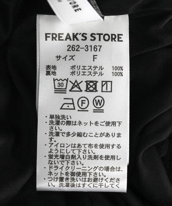 隨機褶皺半身裙