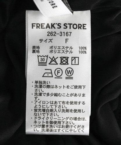 隨機褶皺半身裙