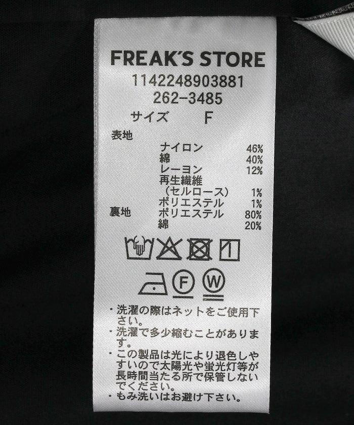 蕾絲長褲