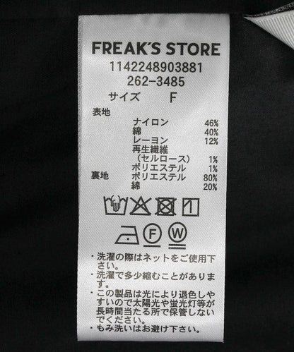 蕾絲長褲