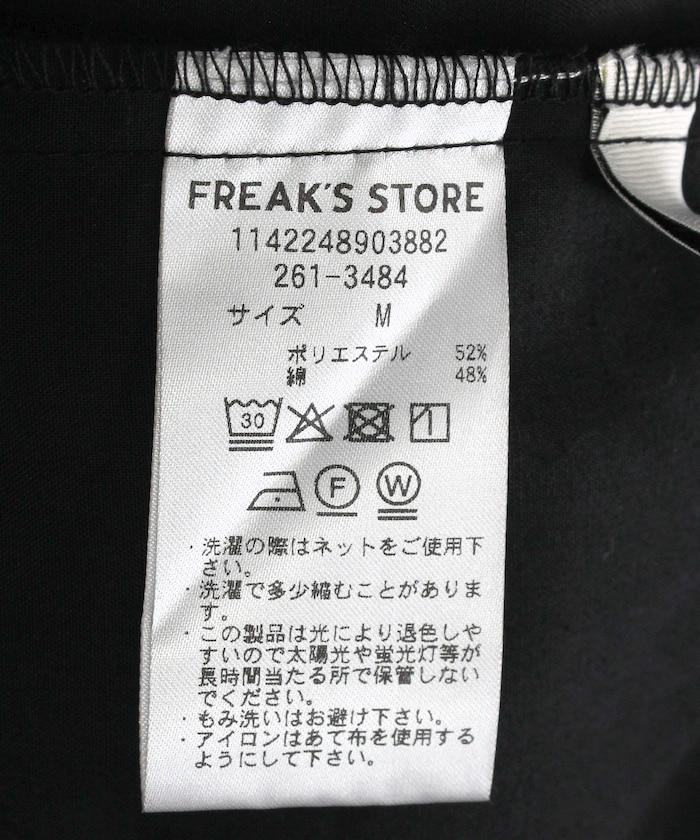 腰帶褶皺長褲