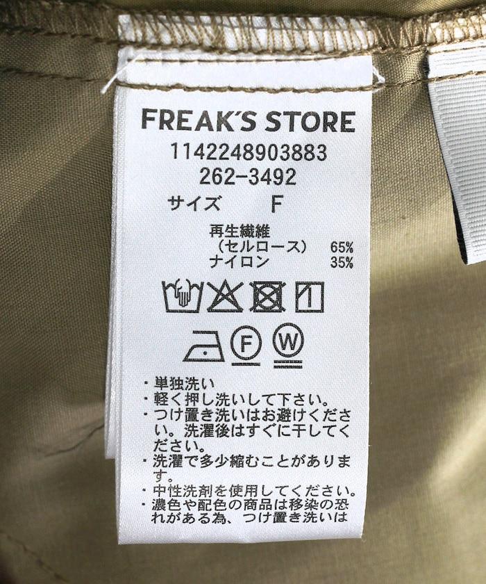 傘兵褲