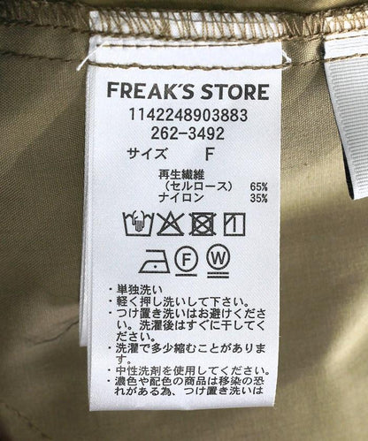 傘兵褲