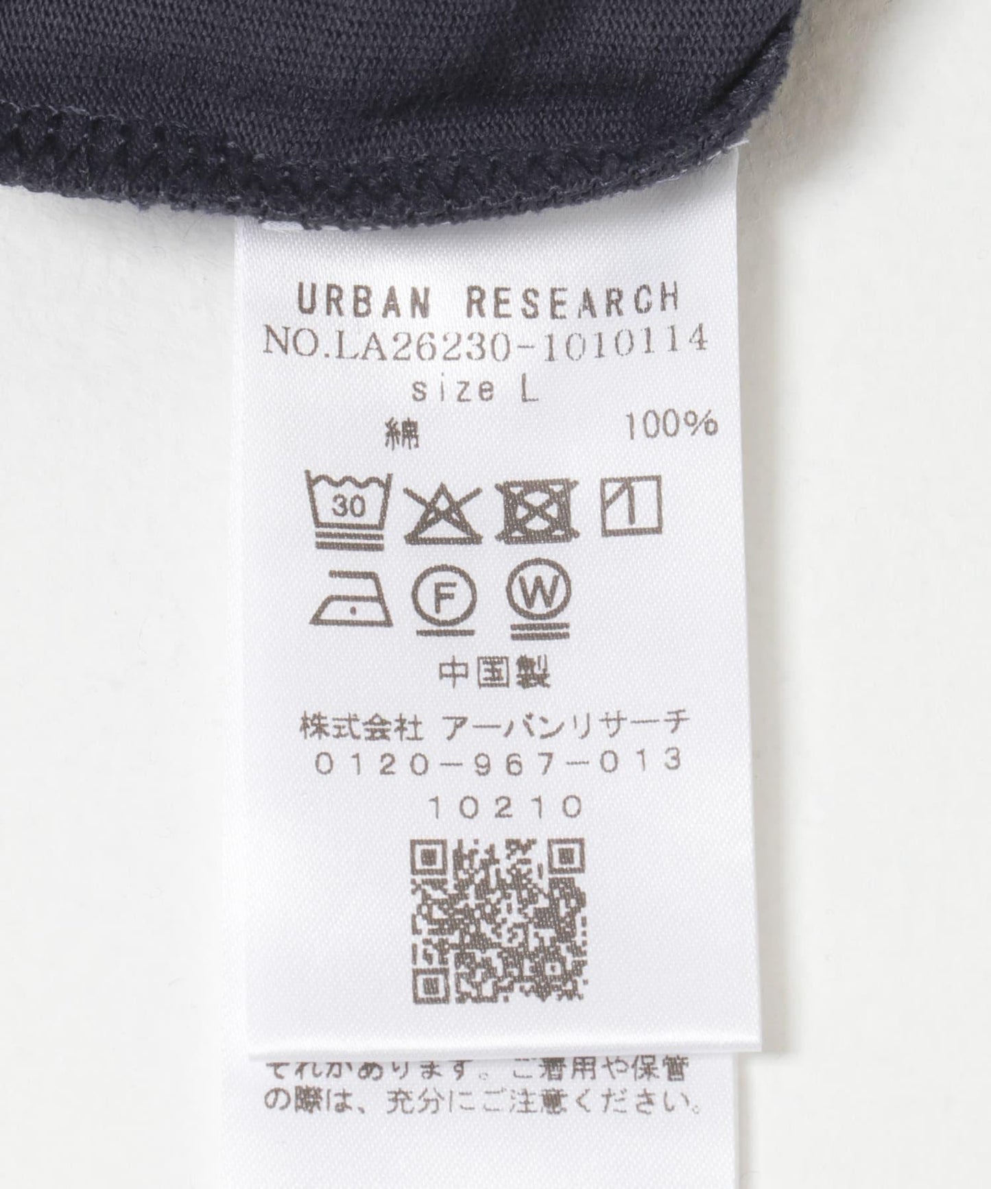 刺繡短袖T恤
