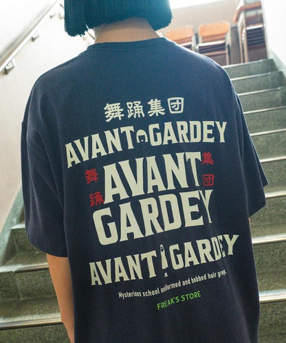 アバンギャルディ × SAUVENIR × FREAK'S STORE 聯名 ALL NIGHT SAUNA 蓄光 後背印花 圓領T恤