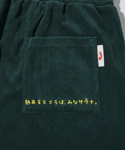 サウナ田ヒロユキ × SAUVENIR × FREAK'S STORE 聯名 KANNAIGI 附收納袋 毛圈套裝/館內服