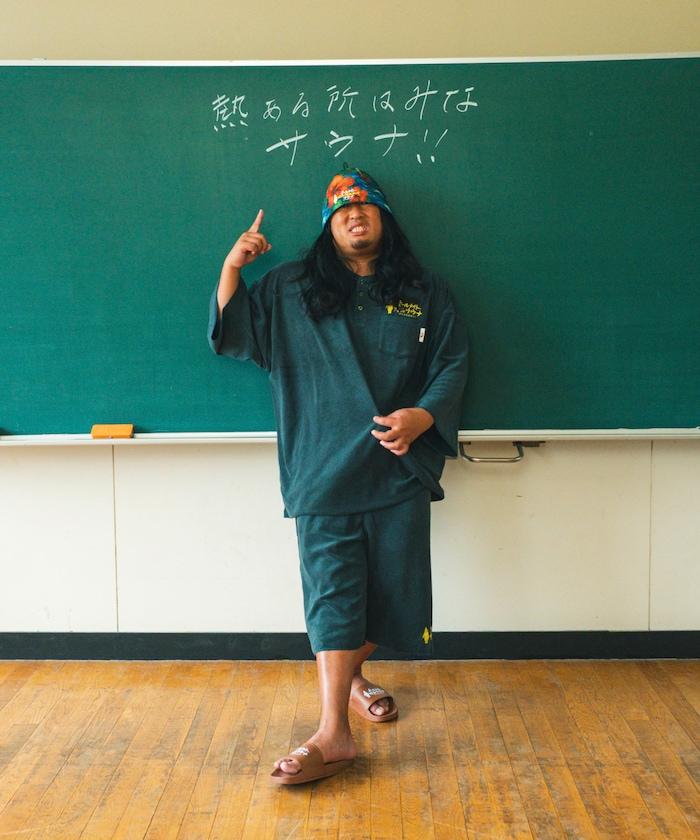 サウナ田ヒロユキ × SAUVENIR × FREAK'S STORE 聯名 KANNAIGI 附收納袋 毛圈套裝/館內服
