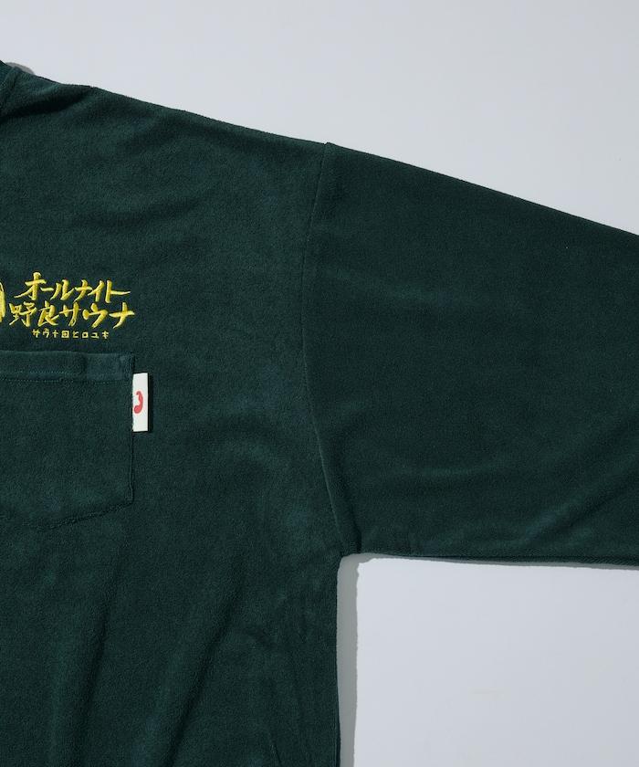 サウナ田ヒロユキ × SAUVENIR × FREAK'S STORE 聯名 KANNAIGI 附收納袋 毛圈套裝/館內服