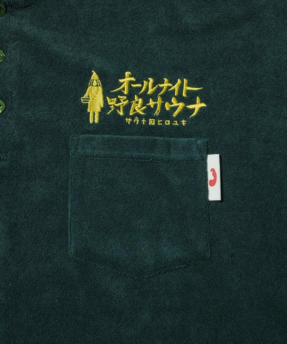 サウナ田ヒロユキ × SAUVENIR × FREAK'S STORE 聯名 KANNAIGI 附收納袋 毛圈套裝/館內服