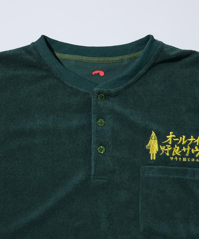 サウナ田ヒロユキ × SAUVENIR × FREAK'S STORE 聯名 KANNAIGI 附收納袋 毛圈套裝/館內服