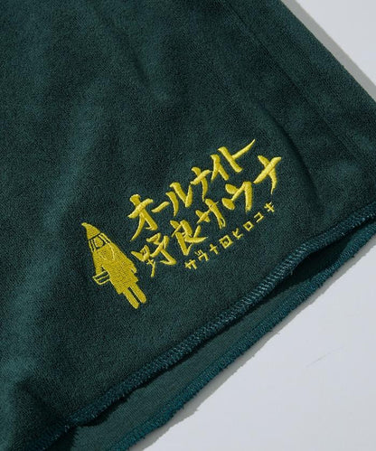 サウナ田ヒロユキ × SAUVENIR × FREAK'S STORE 聯名 KANNAIGI 附收納袋 毛圈套裝/館內服