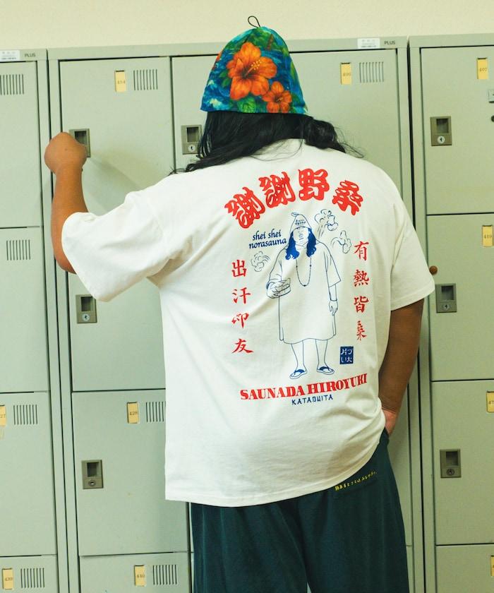 サウナ田ヒロユキ × SAUVENIR × FREAK'S STORE 聯名 オールナイト野良サウナ 後背設計 短袖T恤