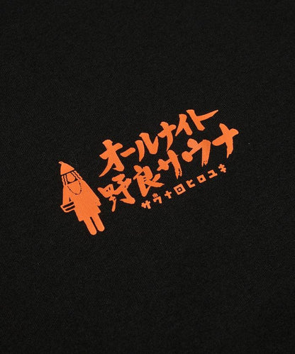 サウナ田ヒロユキ × SAUVENIR × FREAK'S STORE 聯名 オールナイト野良サウナ 後背設計 短袖T恤