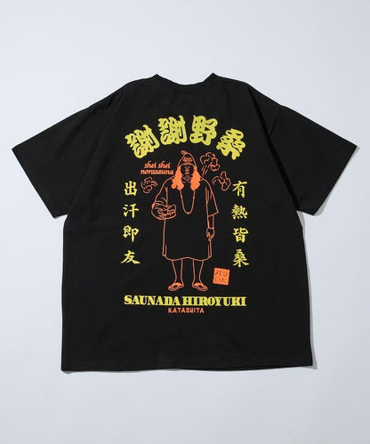 サウナ田ヒロユキ × SAUVENIR × FREAK'S STORE 聯名 オールナイト野良サウナ 後背設計 短袖T恤