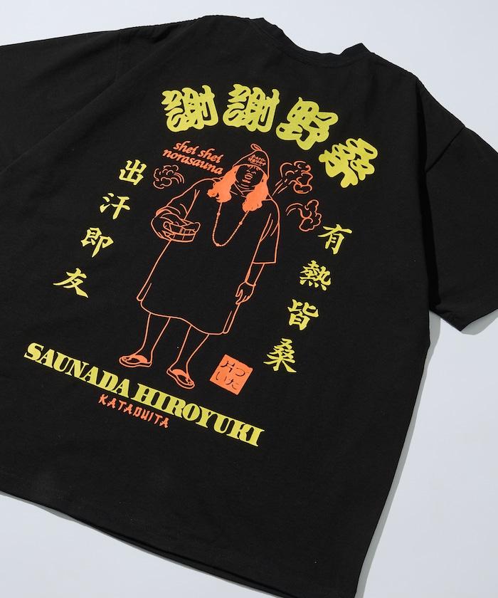 サウナ田ヒロユキ × SAUVENIR × FREAK'S STORE 聯名 オールナイト野良サウナ 後背設計 短袖T恤