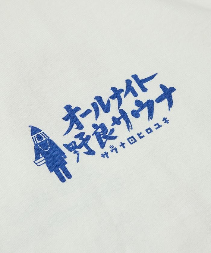 サウナ田ヒロユキ × SAUVENIR × FREAK'S STORE 聯名 オールナイト野良サウナ 後背設計 短袖T恤
