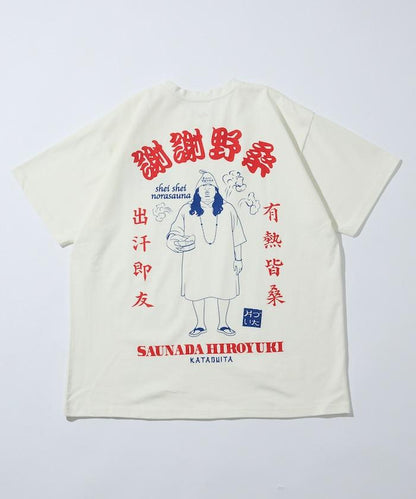 サウナ田ヒロユキ × SAUVENIR × FREAK'S STORE 聯名 オールナイト野良サウナ 後背設計 短袖T恤