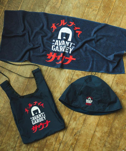 アバンギャルディ × SAUVENIR × FREAK'S STORE 聯名 全夜桑拿 桑拿3件套（包/毛巾/桑拿帽）