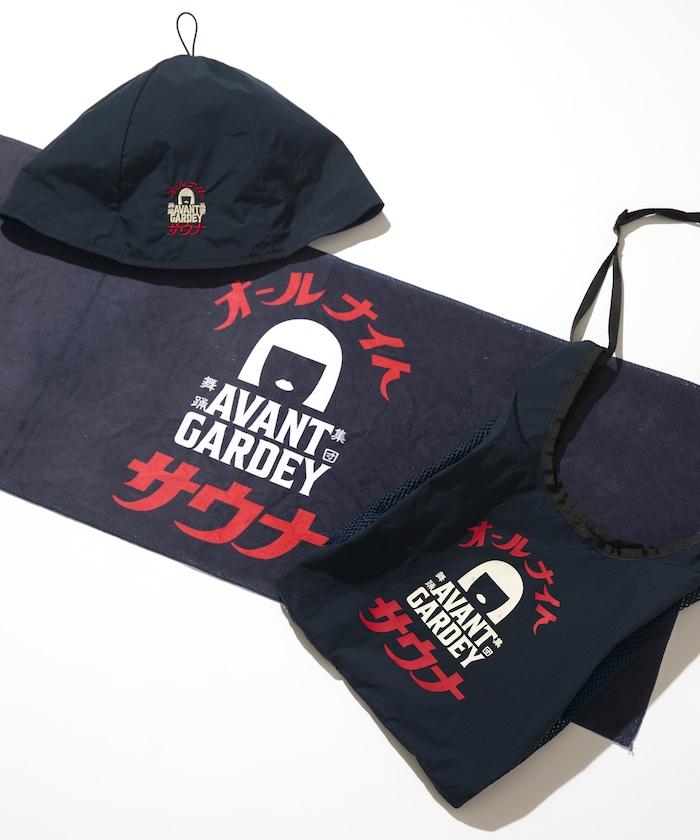 アバンギャルディ × SAUVENIR × FREAK'S STORE 聯名 全夜桑拿 桑拿3件套（包/毛巾/桑拿帽）