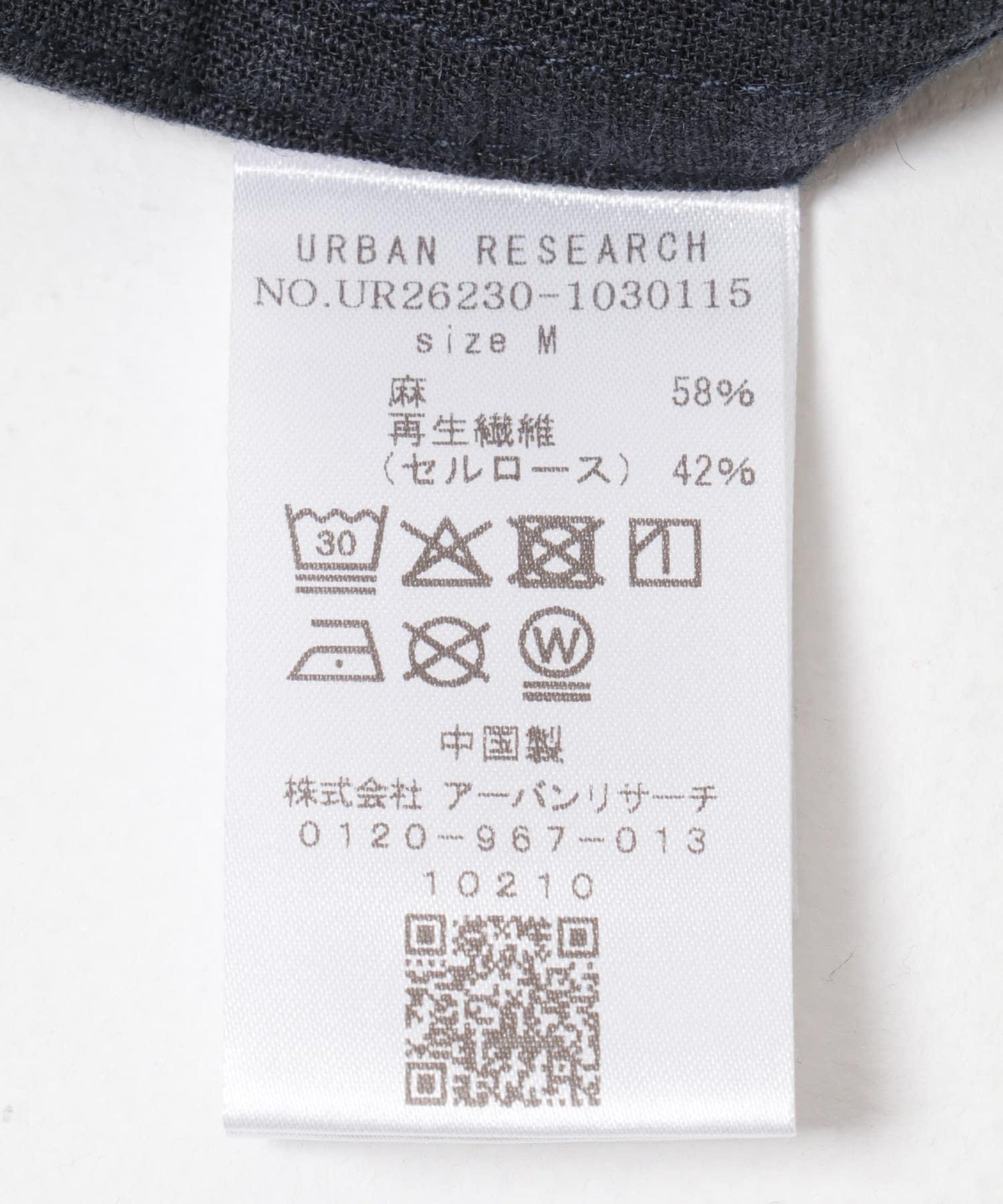 SANDWASH LINEN 開領襯衫