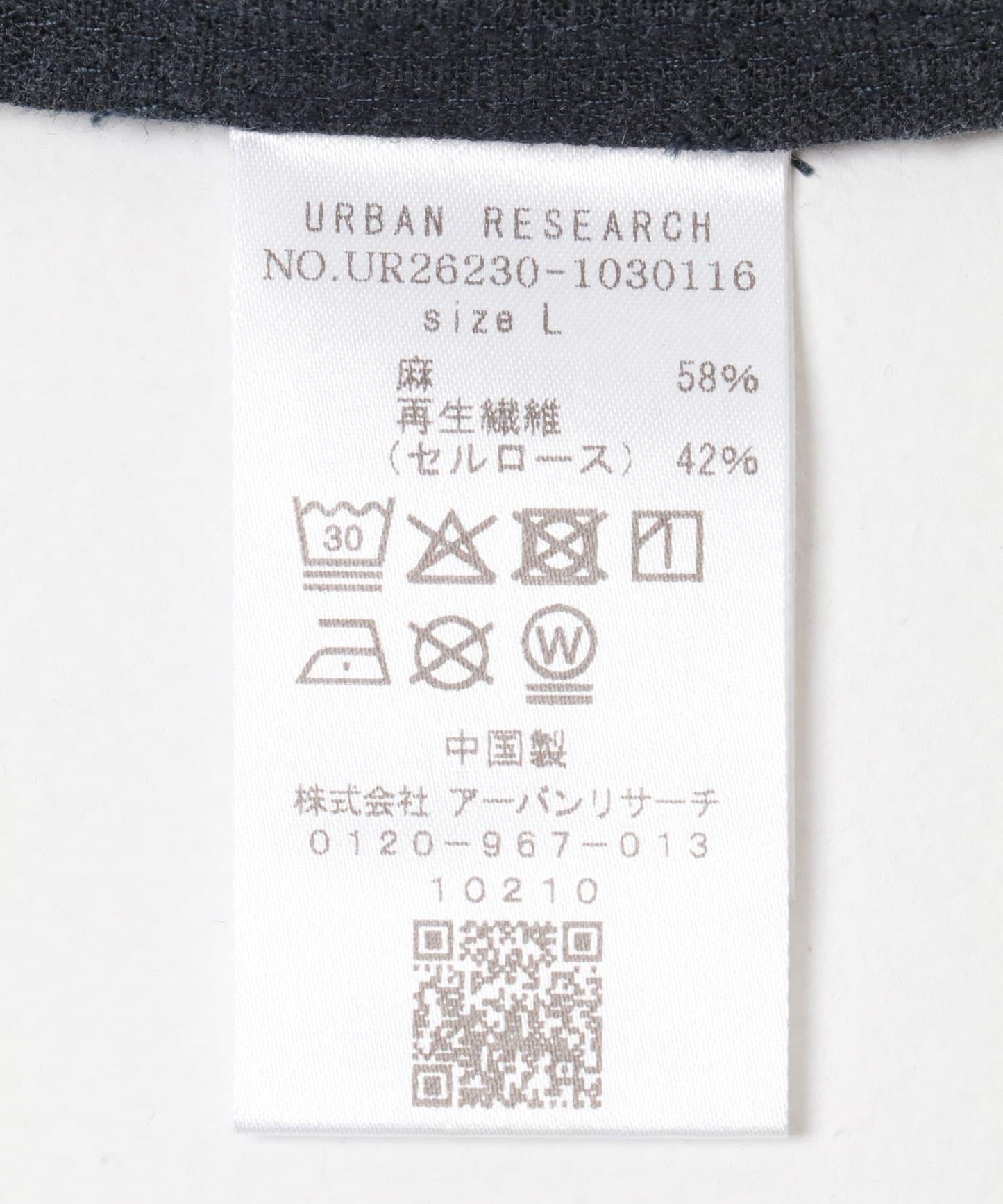 水洗做舊 亞麻 工裝襯衫